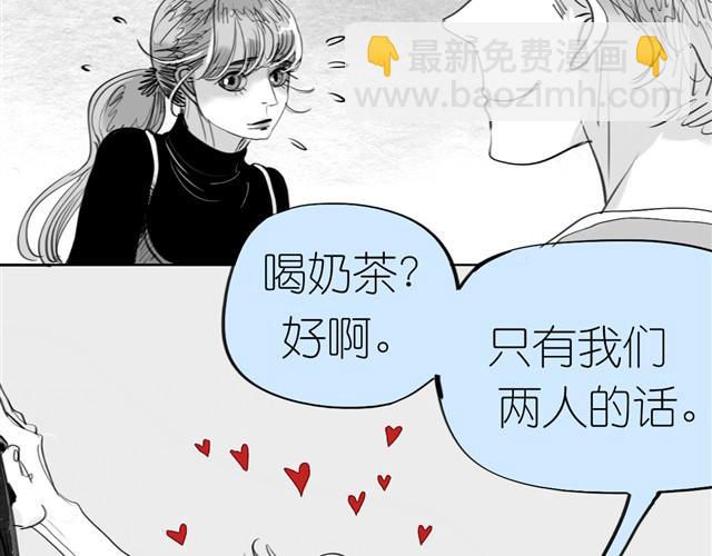 第1话 刚见面就表白？16