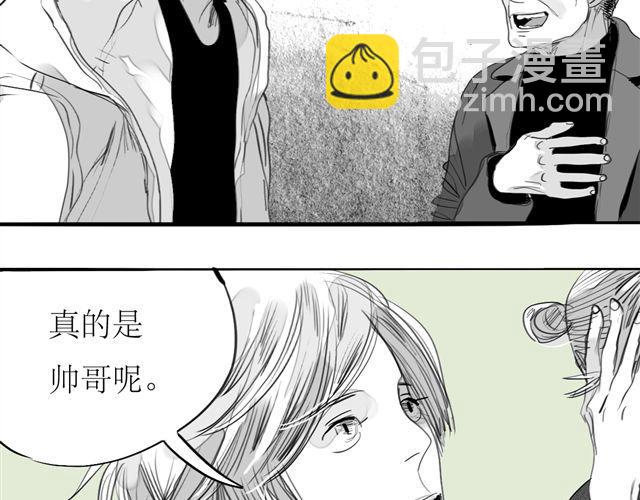 第67话 交了男朋友要请客哦11