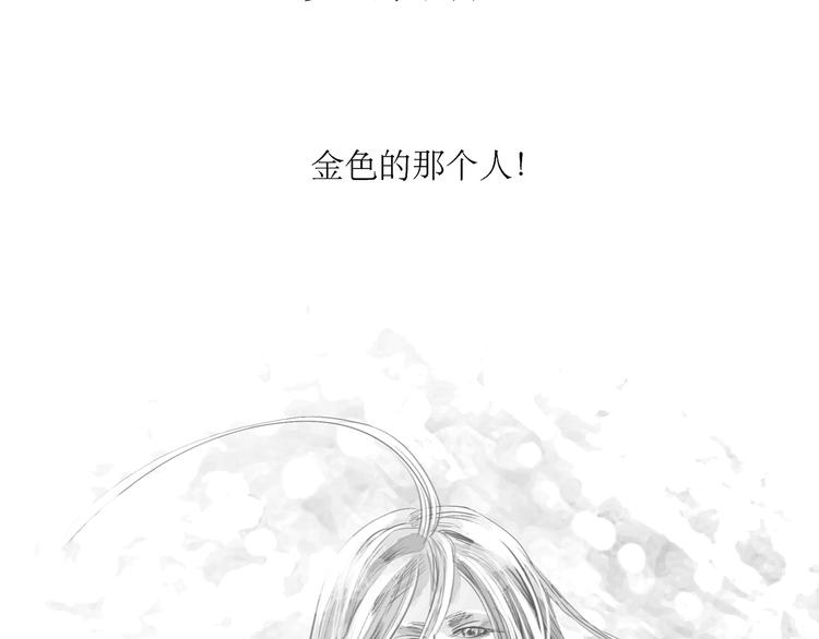 第81-82话 阿汪真实身份曝光，神秘男子介入59