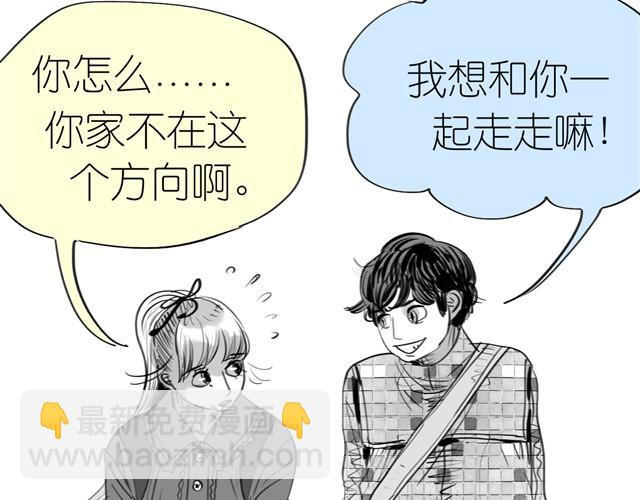 第2话 受欢迎的她26