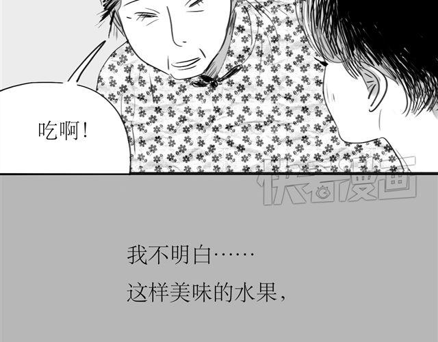 第70话 有时会希望自己从未出生10