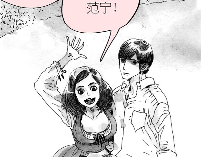 第4话 要融入新集体吗？18