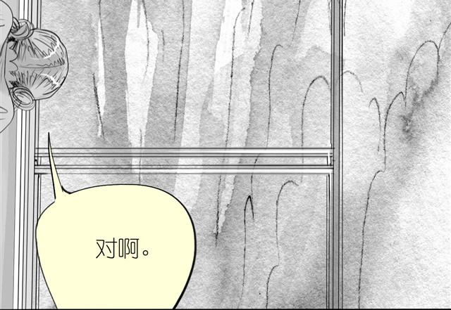 第21话 好讨厌那个人啊10