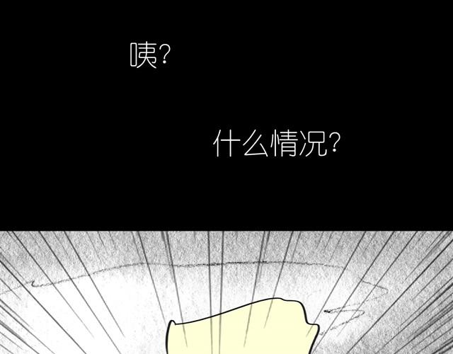 第10话 原来真的是阿汪8