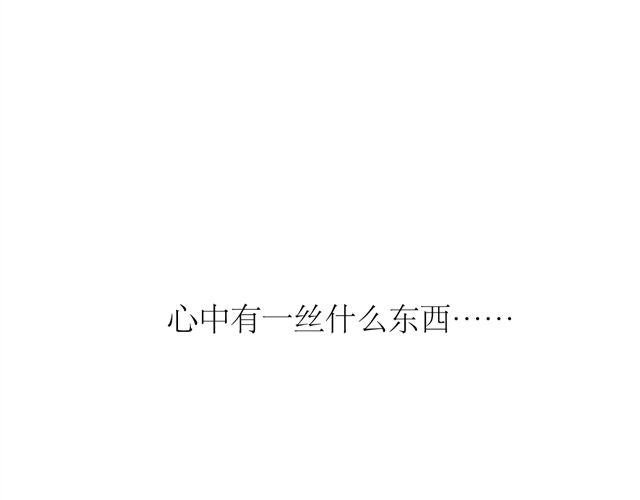 第73话 和二姐聊天后，感觉微妙。32