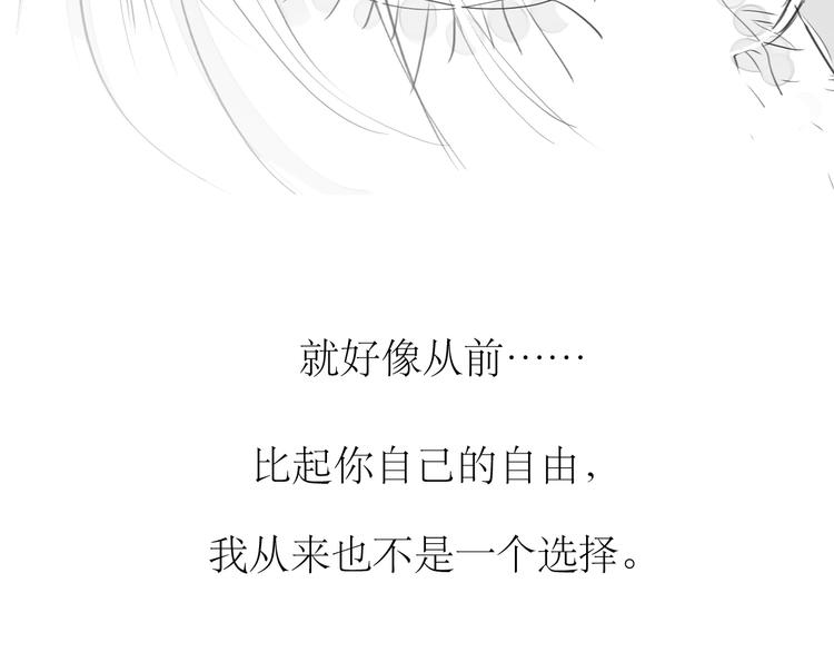 第90话 不可能的奇迹10