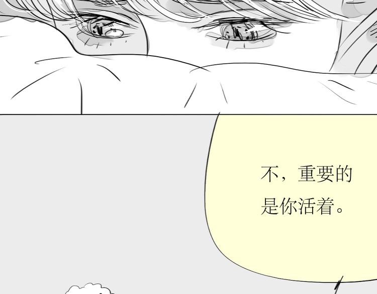 第88话 我们分手吧24