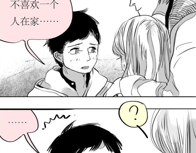 第66话 两个人之间的气氛完全变了5