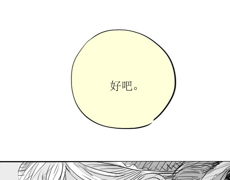 第88话 我们分手吧32