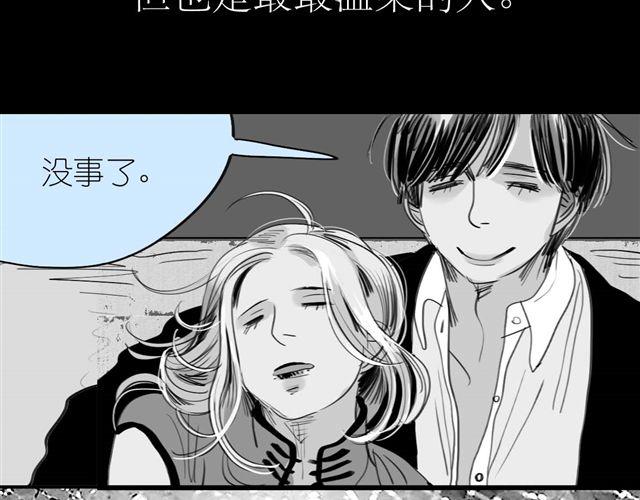 第40话 忘了他现在的处境多糟糕41