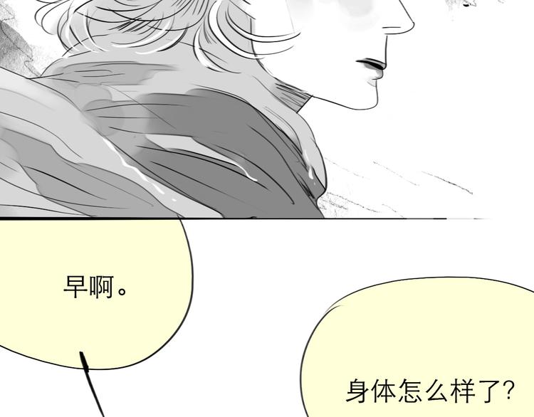 第80话 阿汪的事我都不知道33