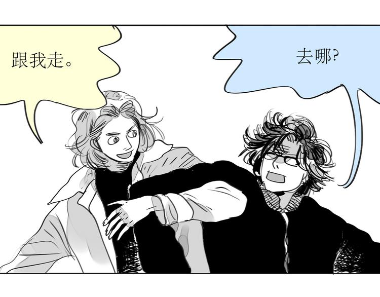 第84话 我这种人跟她在一起，没问题吗？42