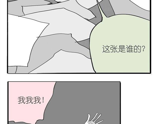 第35话 我是她唯一的朋友？！17