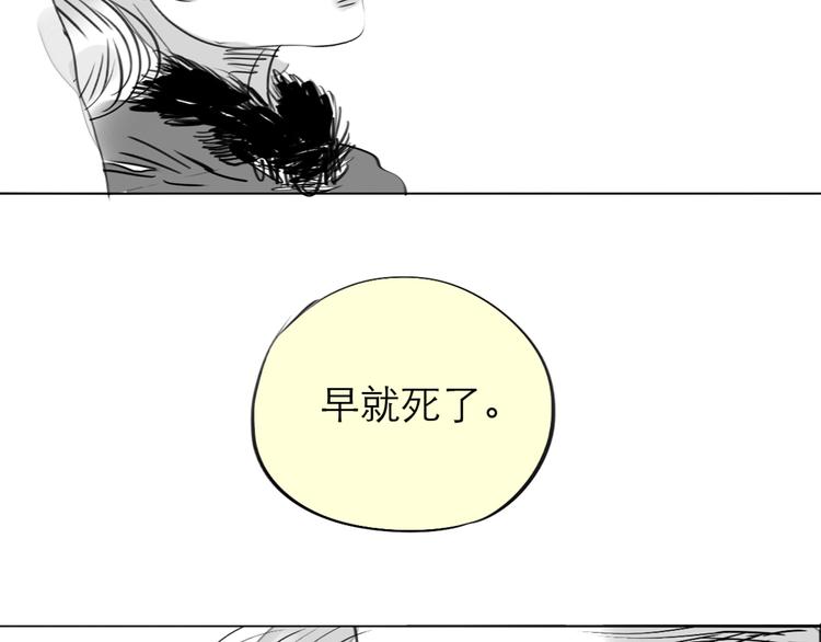 第79话 我的自尊不允许我倒追7