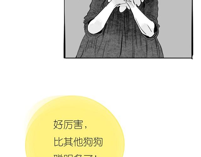 第17话 不顾危险的原因25