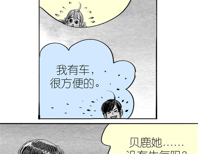第12话 他能说话吗？43