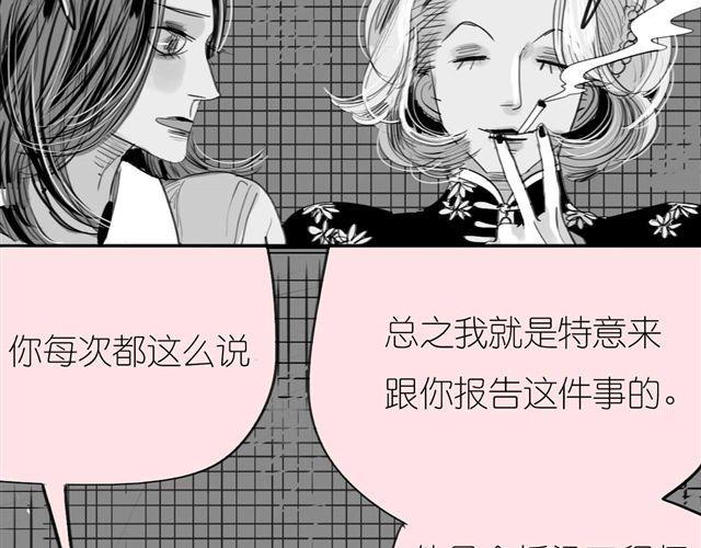 第37话 那是我最讨厌的表情2