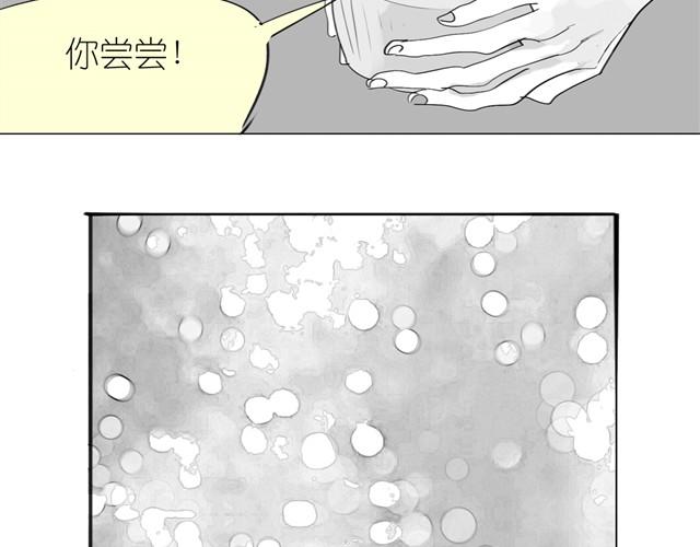 第20话 真的是弟弟吗？27