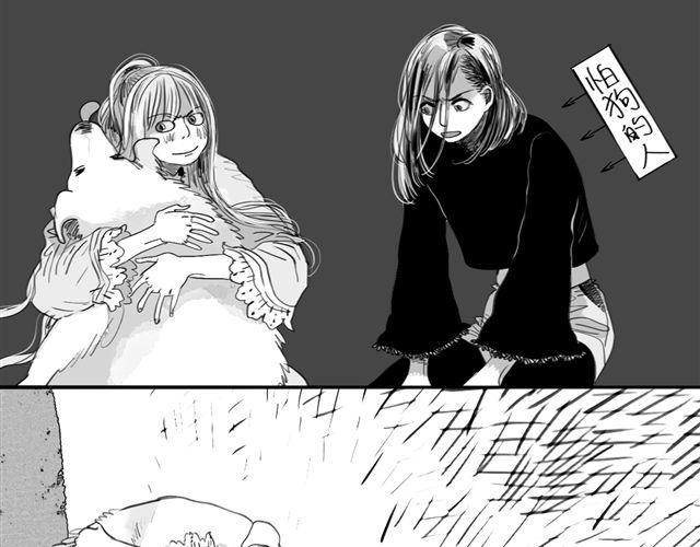第48话 怎么变成狗了？！22