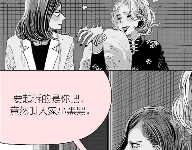第37话 那是我最讨厌的表情10