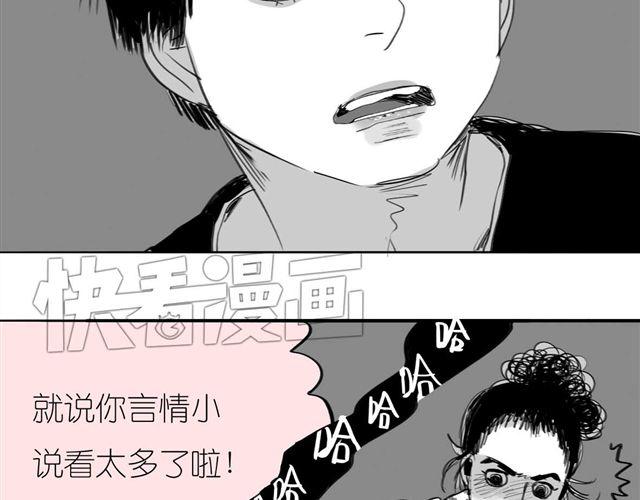 第53话 女孩子伤心了就会剪短发41