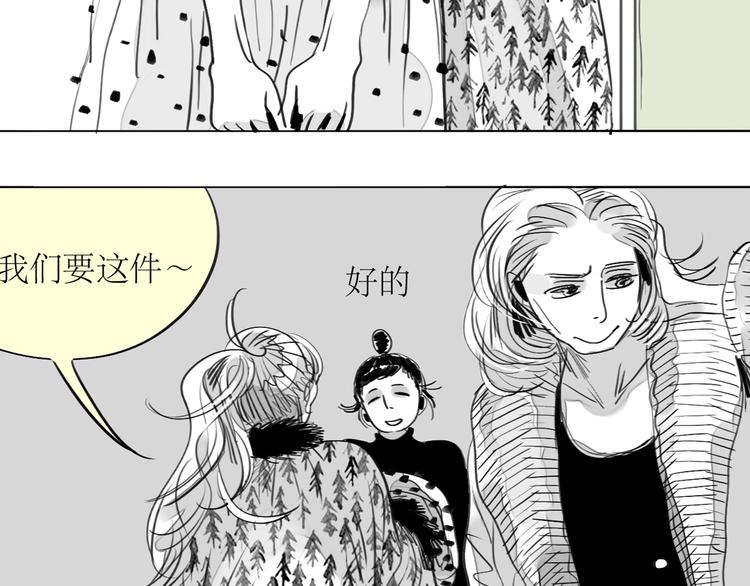 第89话 我不会再放开你了！17