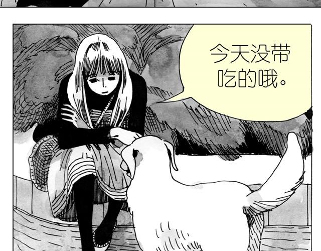 第6话 真是彻底败给她了38
