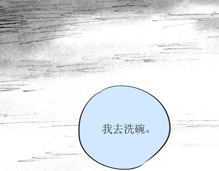 第86话 那个神秘人，要把阿汪带走0