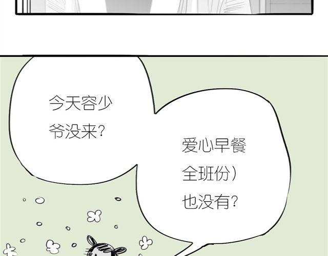 第35话 我是她唯一的朋友？！5