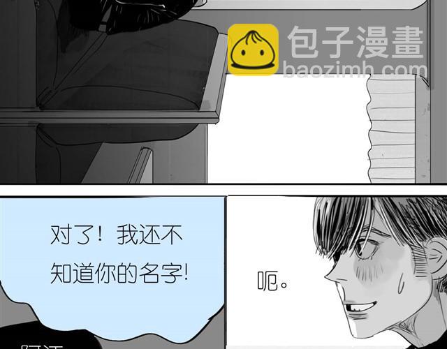 第33话 他刚才舔我了？14