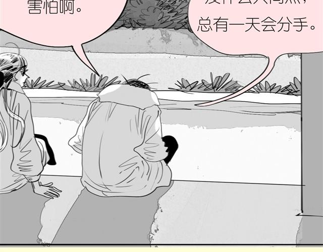 第23话 不准玩我的狗！39