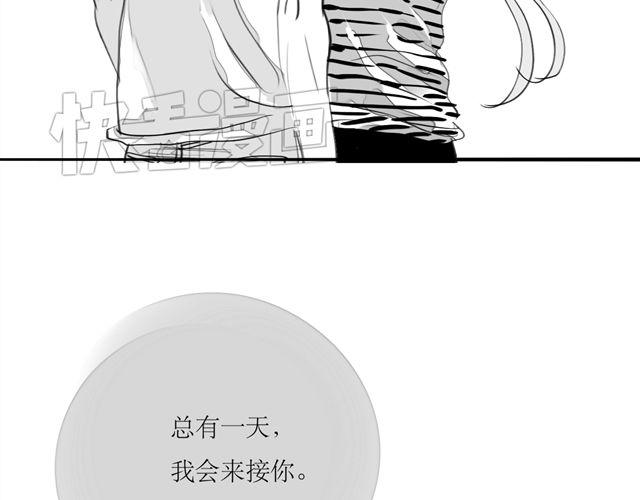 第65话 决定了，我们永远在一起30