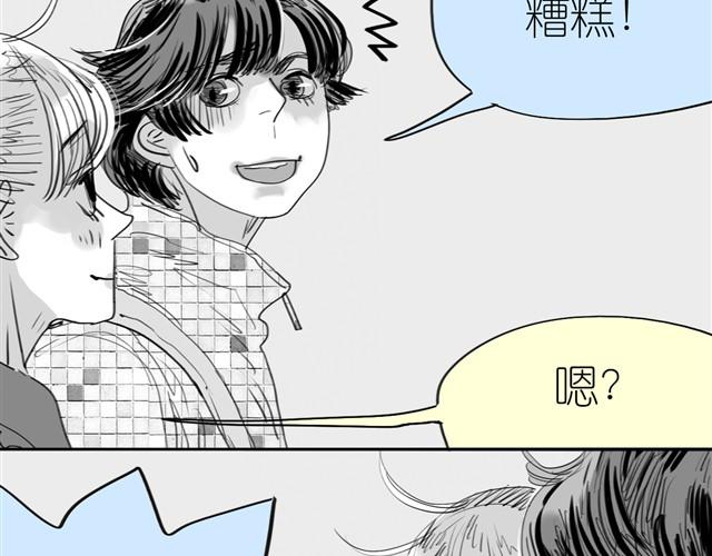 第2话 受欢迎的她32