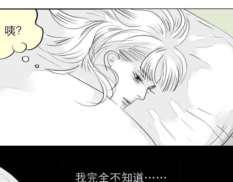 第80话 阿汪的事我都不知道30