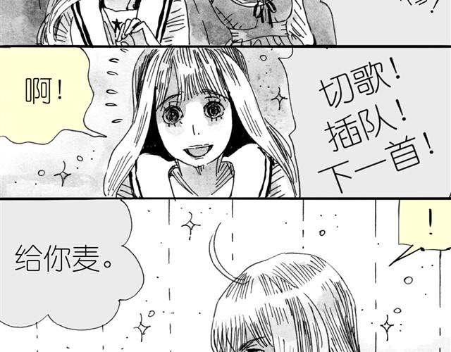 第5话 我送你回家吧4