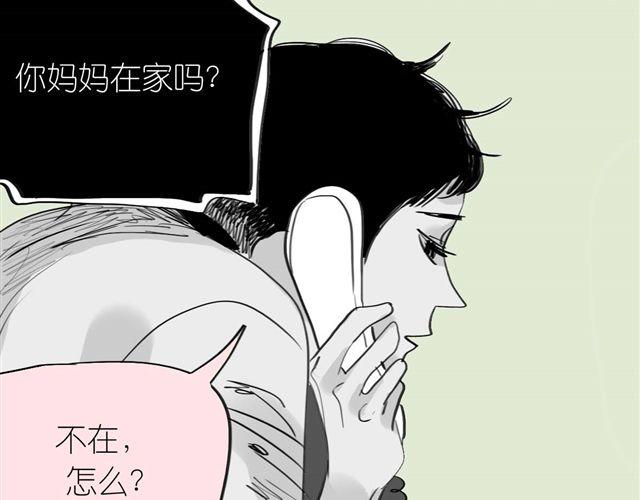 第39话 真是个好欺负的家伙啊24