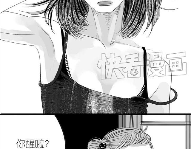 第53话 女孩子伤心了就会剪短发8