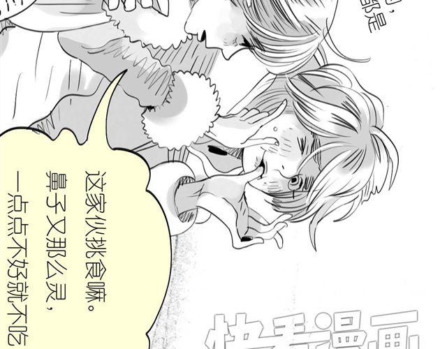 第56话 未来我并不在意9