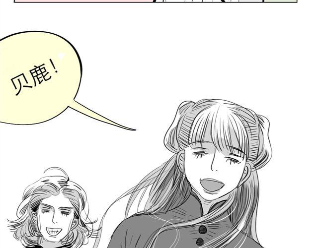 第74话 变成人的阿汪，老得好快18