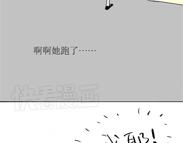 第42话 我和她，选一个！48