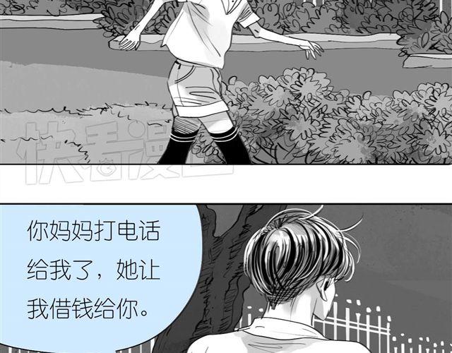 第41话 恋爱的花儿开了16
