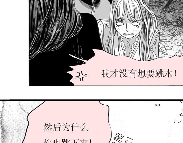第48话 怎么变成狗了？！5