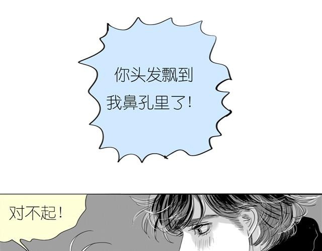 第24话 我竟然把阿汪丢下了41