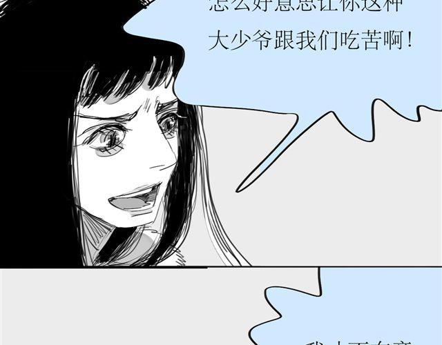 第73话 和二姐聊天后，感觉微妙。9
