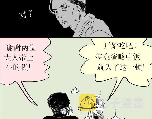 第69话 阿汪是我一个人的4