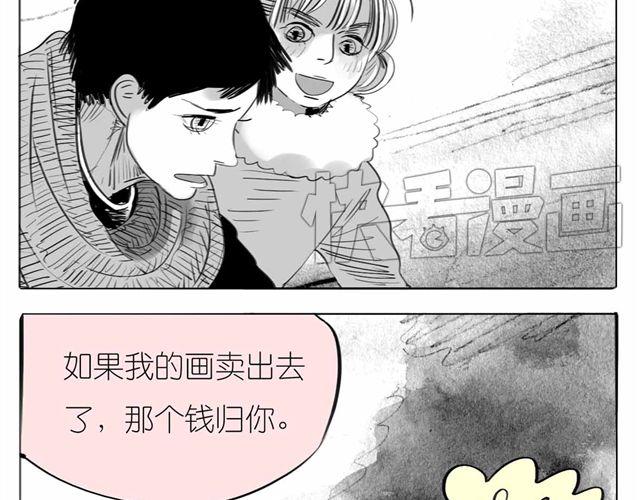 第56话 未来我并不在意14