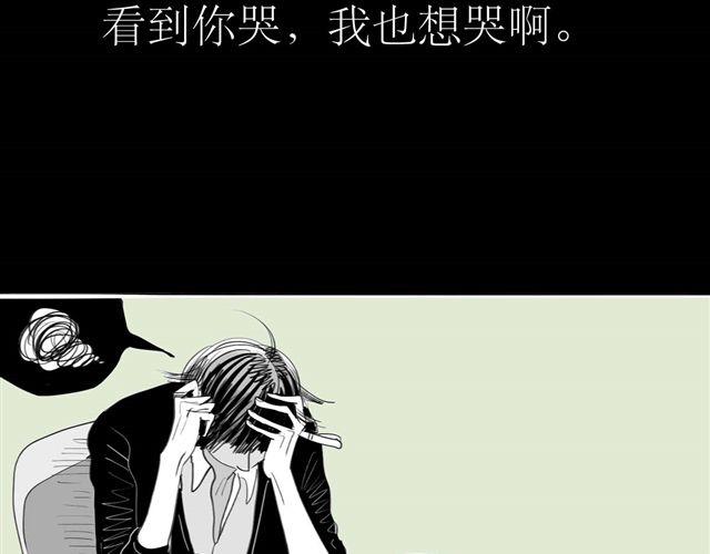第40话 忘了他现在的处境多糟糕16