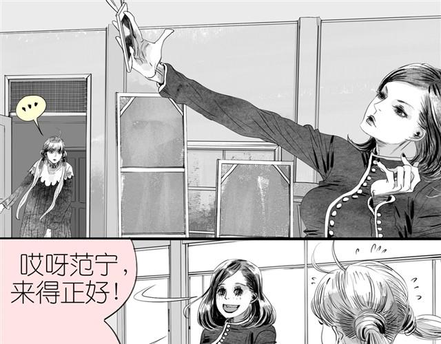 第14话 范宁，你家基因真好！0