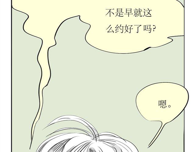 第65话 决定了，我们永远在一起46
