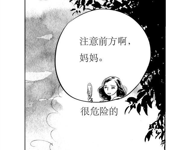 第70话 有时会希望自己从未出生26